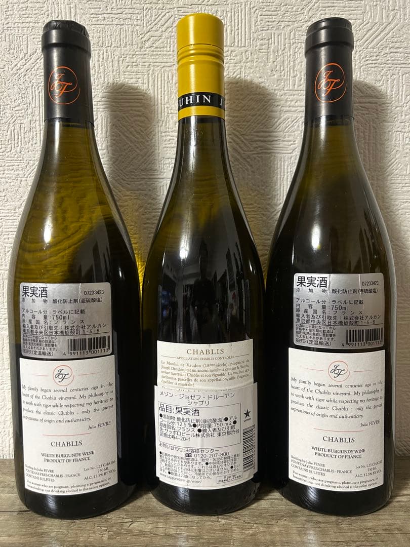 シャブリ 2023年 ジュリー・フェーヴル & ドゥルーアン・ヴォーダン