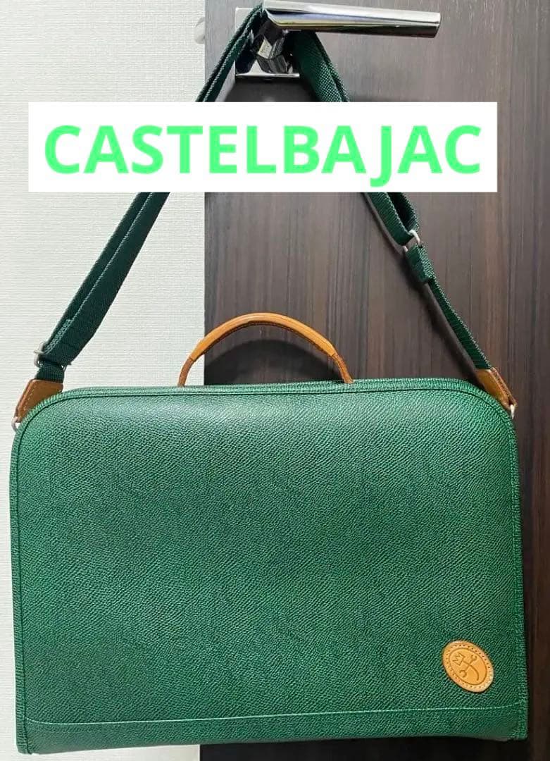 【美品】CASTELBAJAC カステルバジャック バッグ グリーン