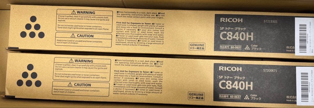 RICOH C840H トナー　ブラック 2本セット