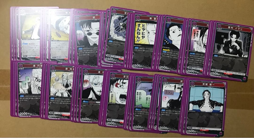 ユニオンアリーナ カグラバチ 紫 SR・R・U・C 各4枚セット