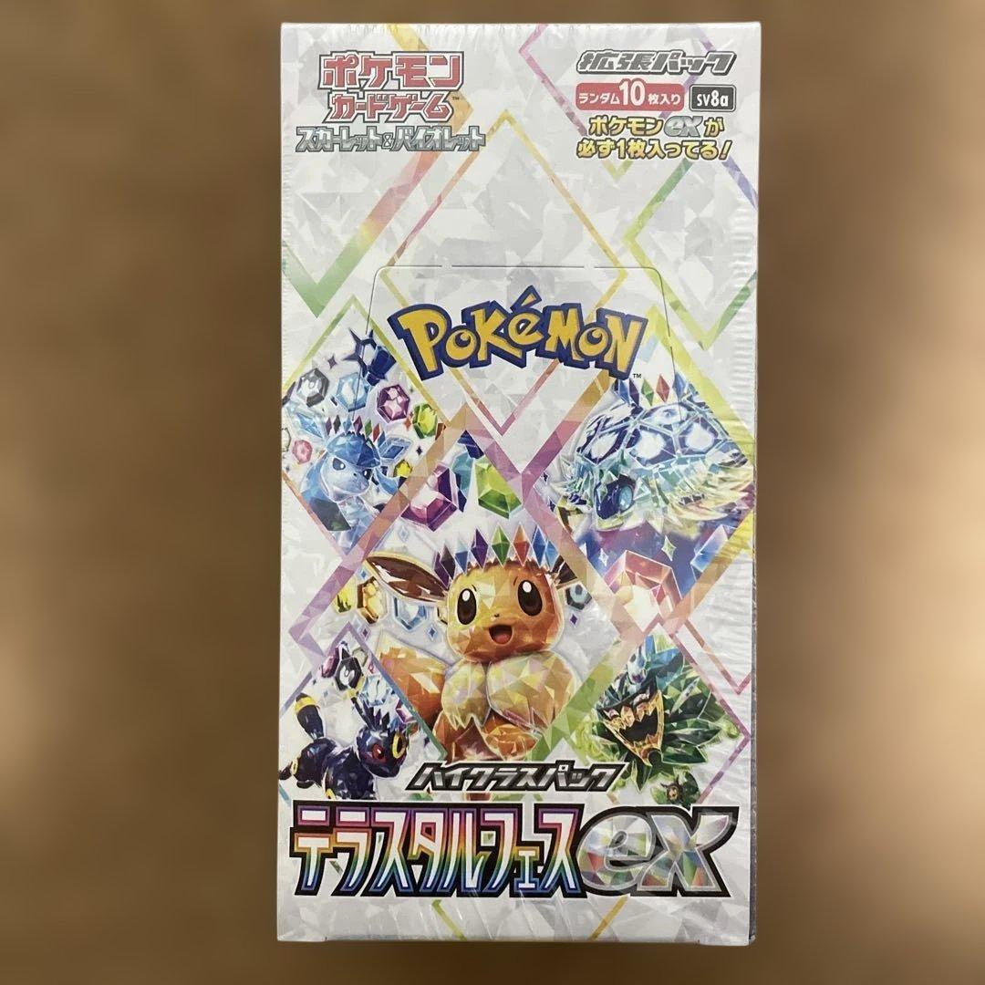 ポケモンカード　テラスタルフェス　未開封BOX　シュリンク付　TSUTAYA産