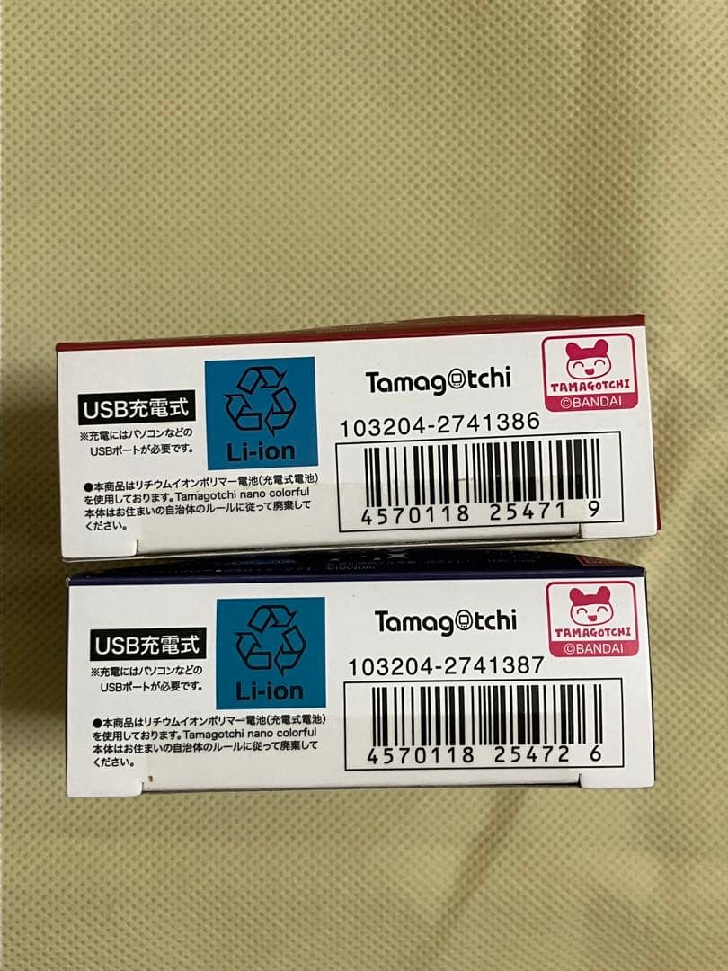 たまごっち コナン ・ キッド セット