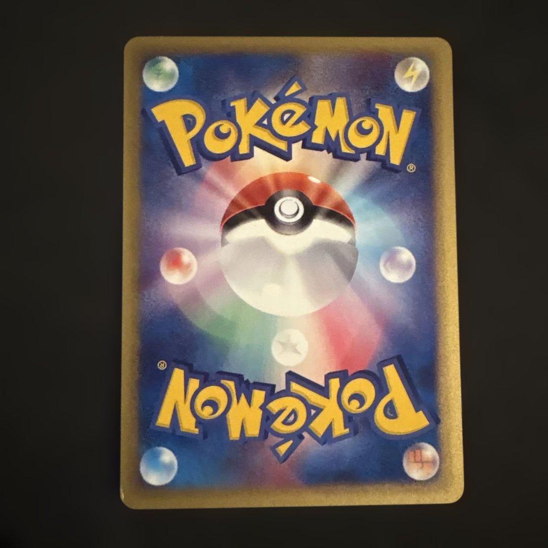 ポケカ eカード マグマラシ ベイリーフ アリゲイツ トレーナーズマガジンプロモ