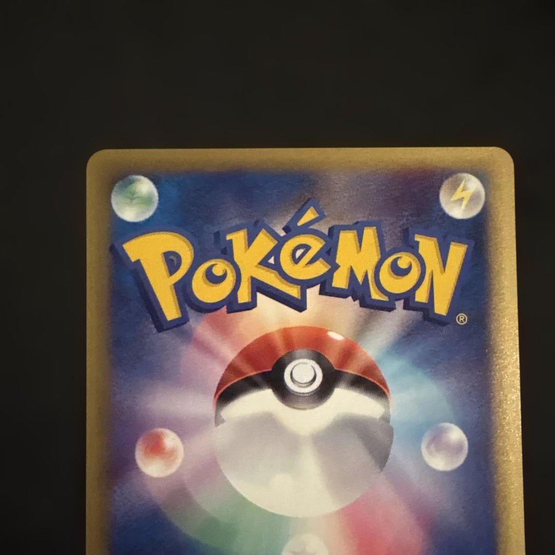 ポケカ eカード マグマラシ ベイリーフ アリゲイツ トレーナーズマガジンプロモ