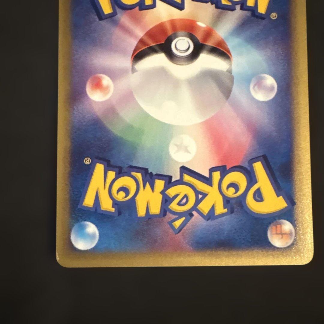 ポケカ eカード マグマラシ ベイリーフ アリゲイツ トレーナーズマガジンプロモ