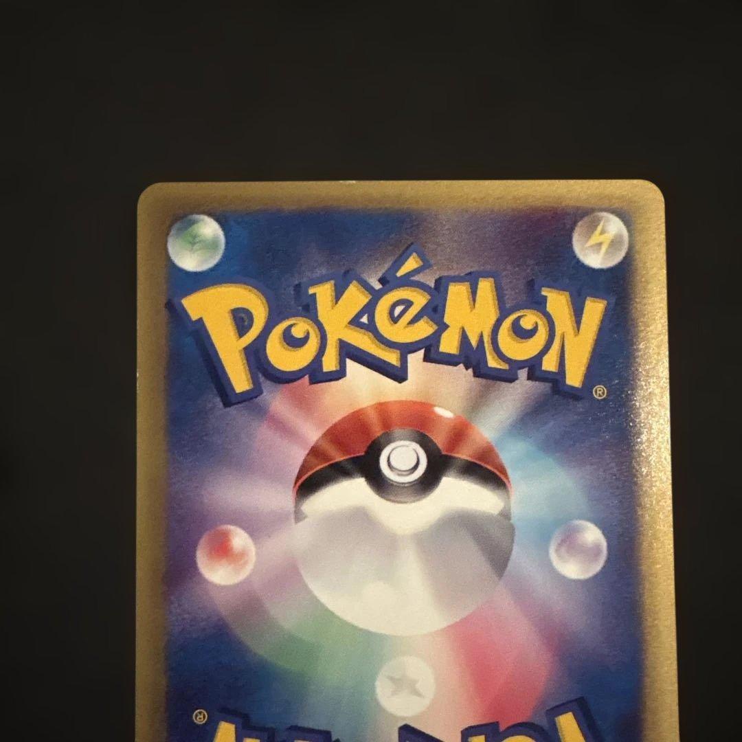 ポケカ eカード マグマラシ ベイリーフ アリゲイツ トレーナーズマガジンプロモ