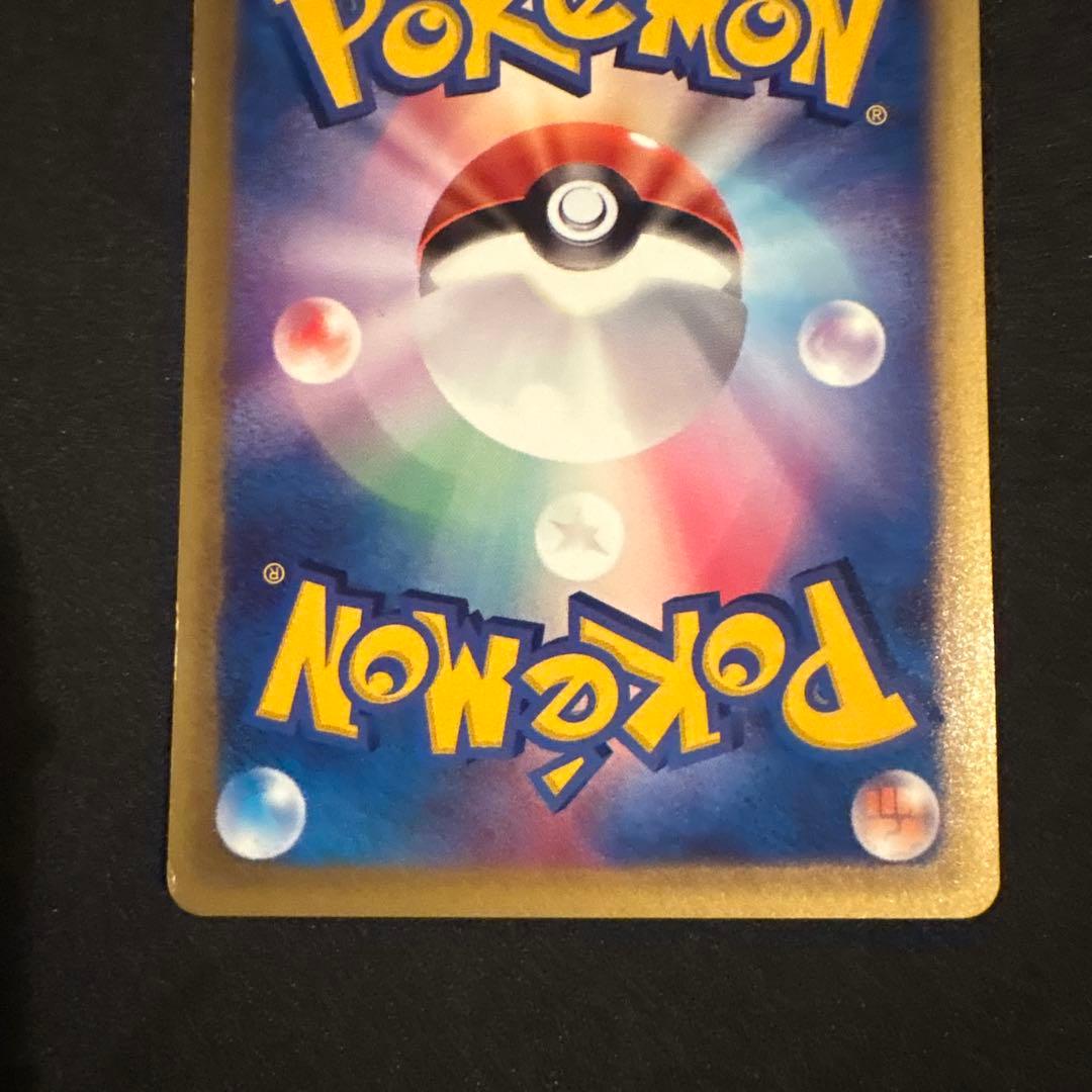 ポケカ eカード マグマラシ ベイリーフ アリゲイツ トレーナーズマガジンプロモ