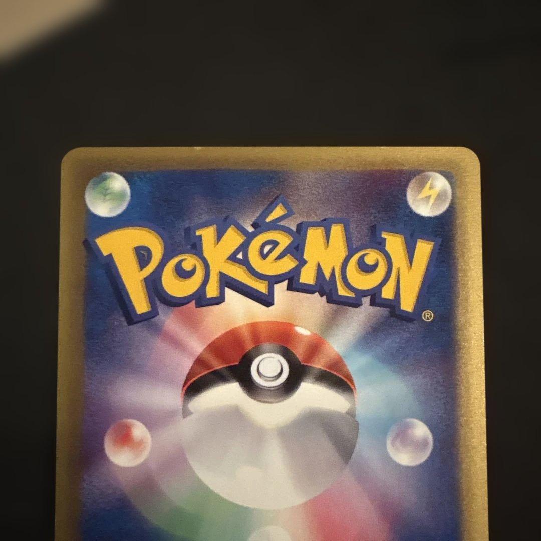 ポケカ eカード マグマラシ ベイリーフ アリゲイツ トレーナーズマガジンプロモ