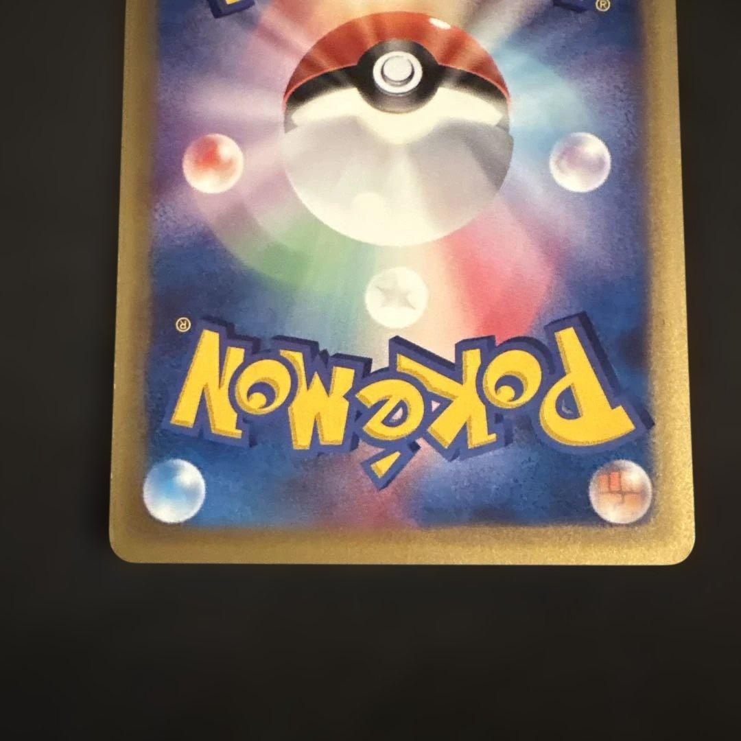 ポケカ eカード マグマラシ ベイリーフ アリゲイツ トレーナーズマガジンプロモ