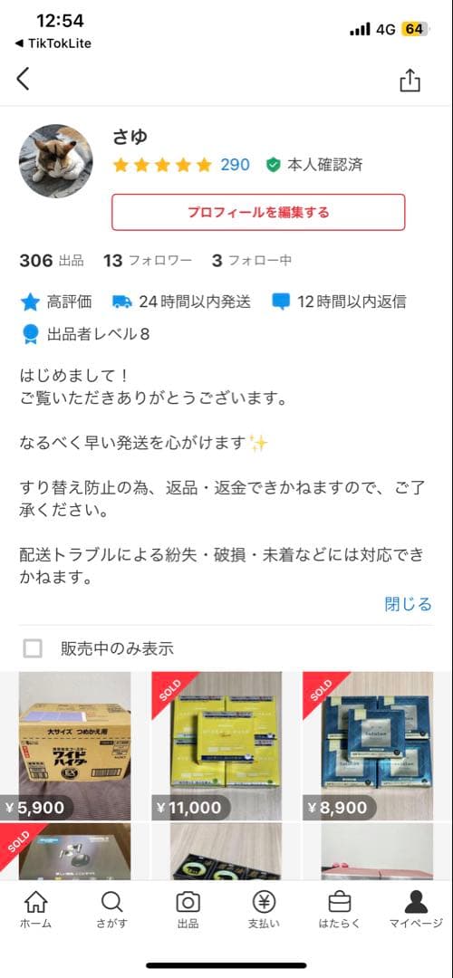 謹製　熊の油 20ｇ　奥飛騨熊牧場　✖️10個