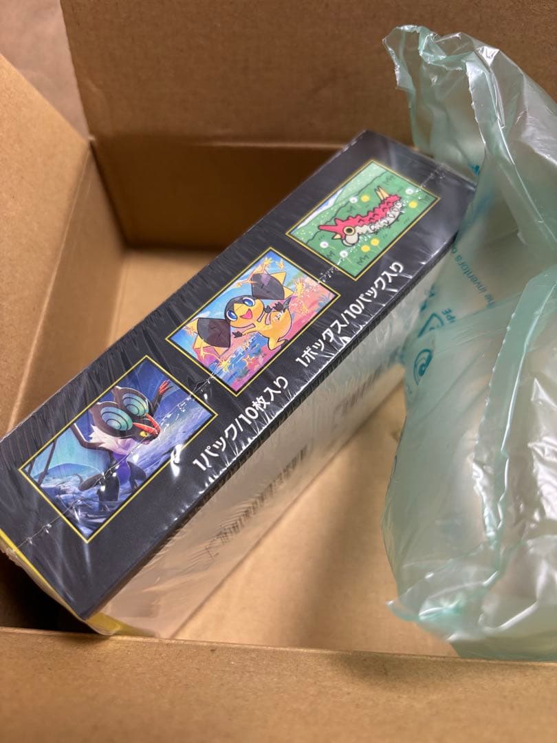 【シュリンクあり】【ペリペリあり】【新品未開封】MEGAドリームex BOX