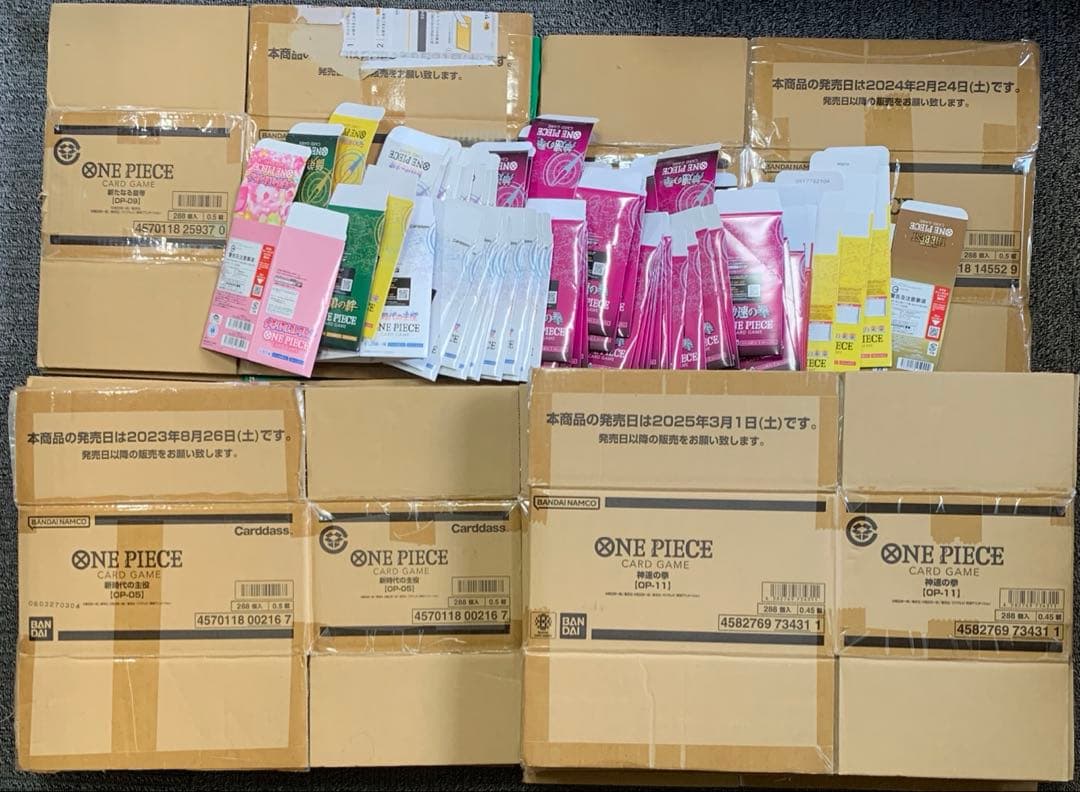 ワンピースカード　カートン空箱