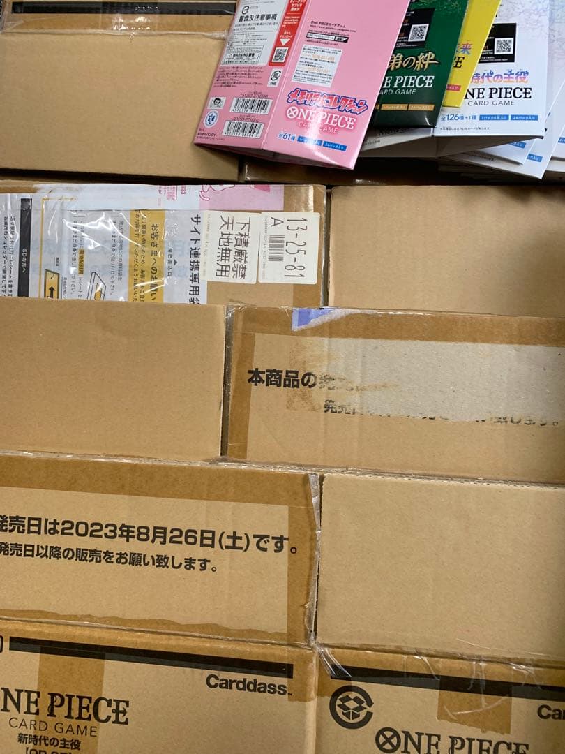 ワンピースカード　カートン空箱