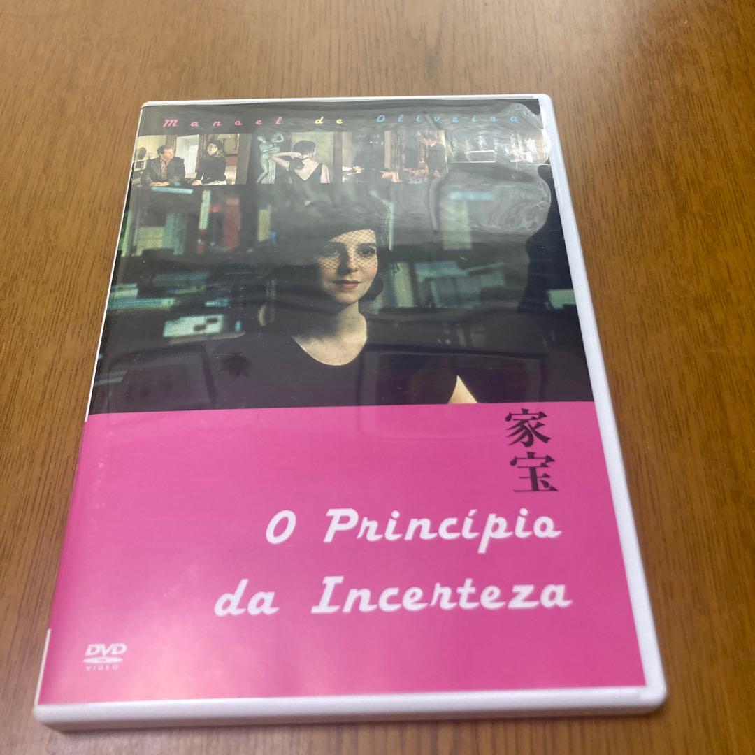 マノエル・ド・オリヴェイラ DVD-BOX〈3枚組〉