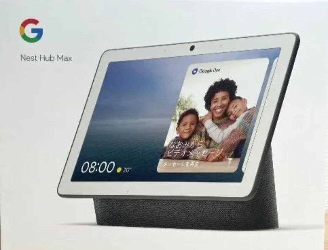 Google Nest Hub Max (Charcoal) チャコール 2台