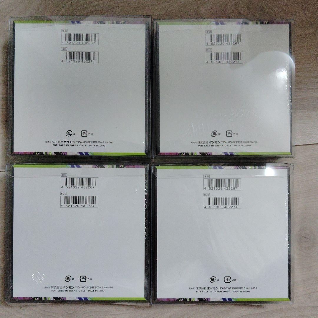 【未開封！シュリンク付き！】ポケモンカード ムニキスゼロ4box ローダー保護