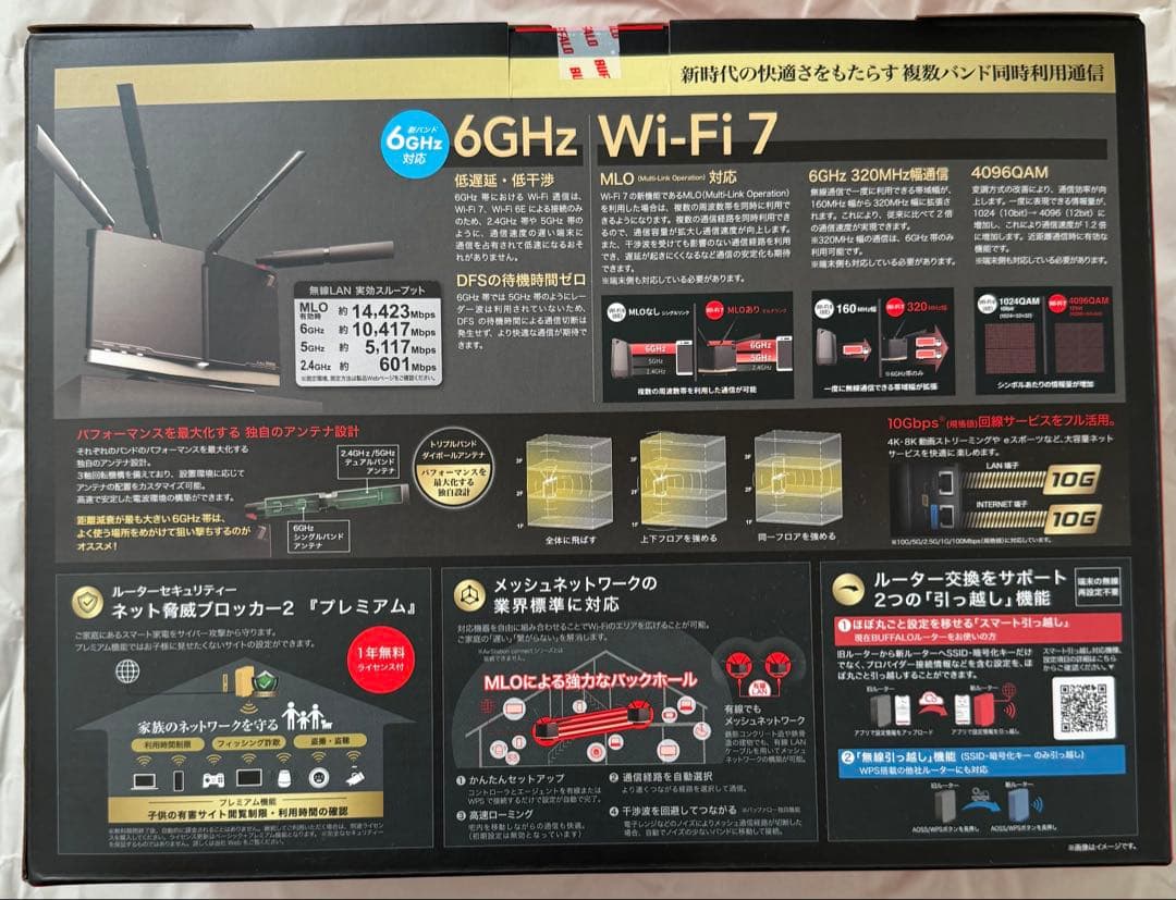 あめBUFFALO Wi-Fi 7 ルーター WXR-18000BE10P