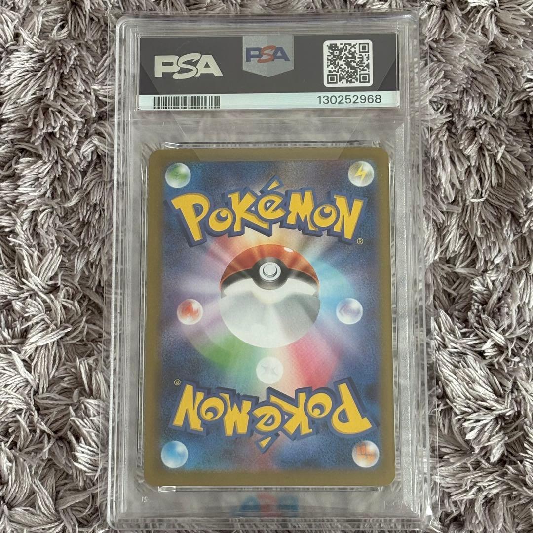 値下げ中！ポケモンカード　メガフシギバナex SAR PSA10