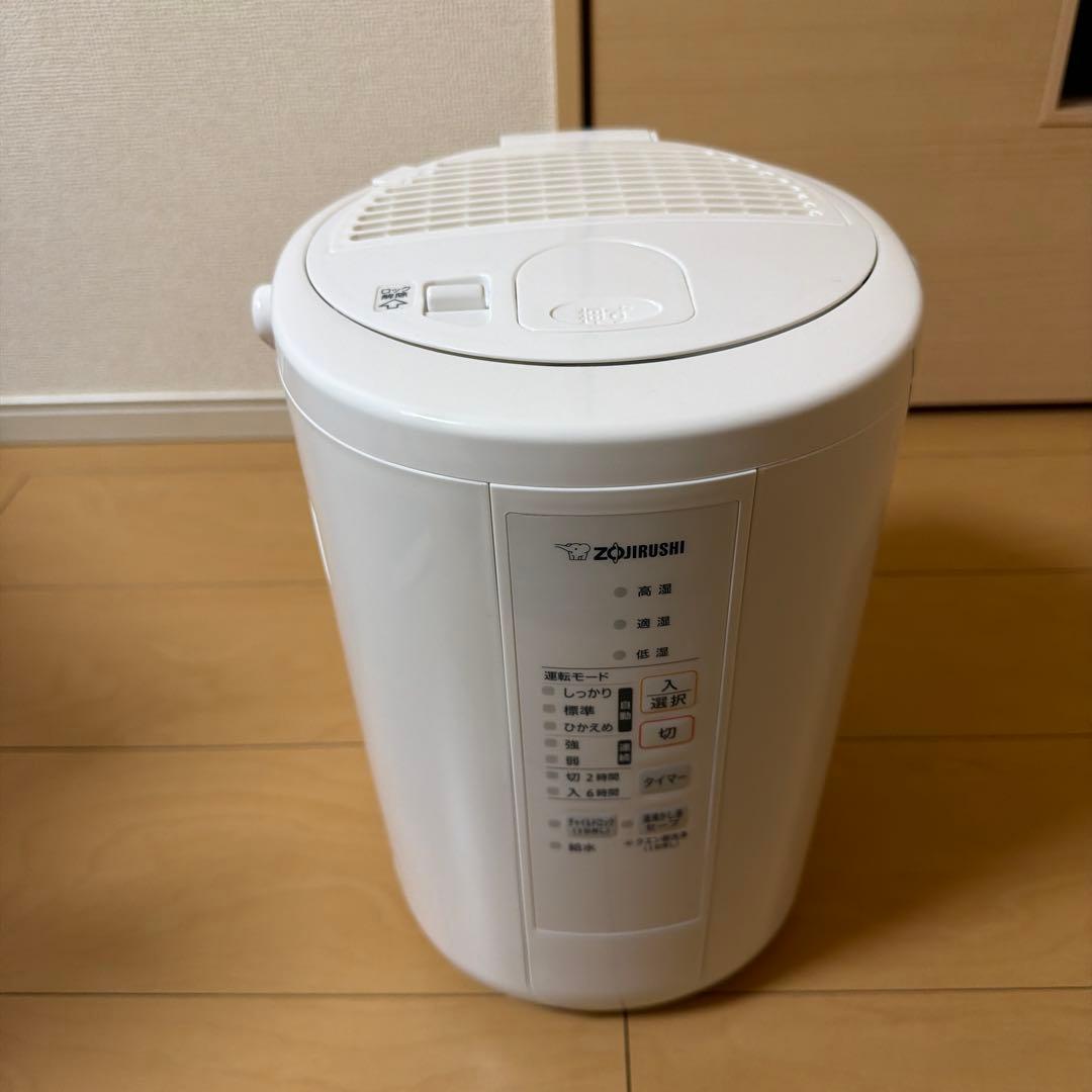 象印　加湿器　EE-RS50 すぐに使えます❗️ 早い者勝ち❗️