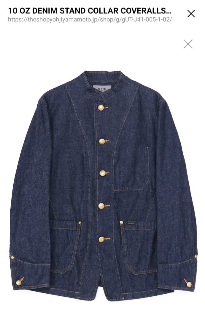 S'YTE ヨウジヤマモト 10オンスデニム　カバーオールジャケット