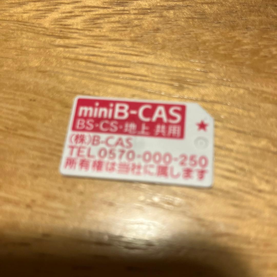 Panasonic DIGAブルーレイディスクレコーダー