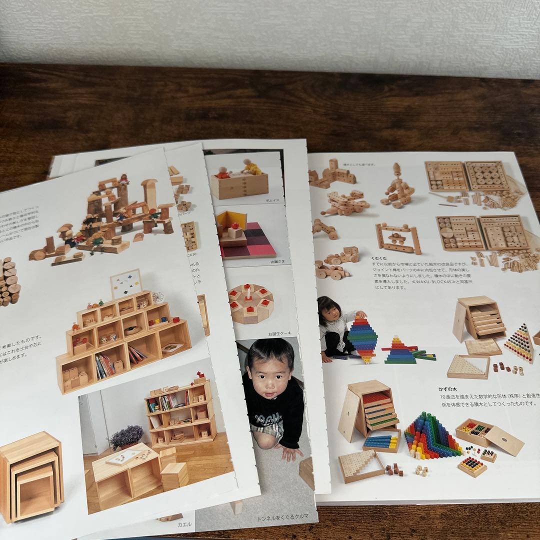 遊びの創造共育法　子どもはみんなアーティスト　他7巻セット カタログ、DVD付き