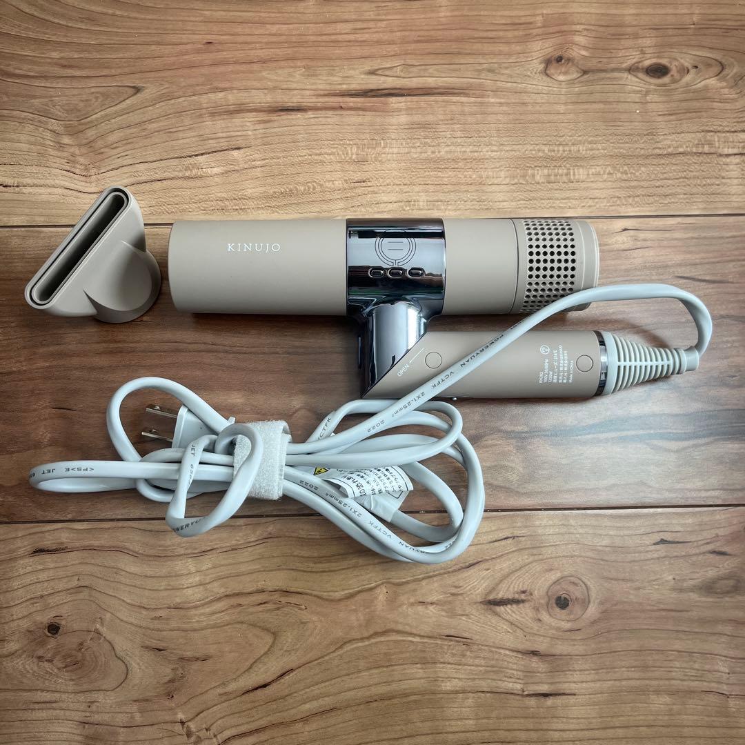 KINJYO ヘアドライヤー ベージュ ノズル付き