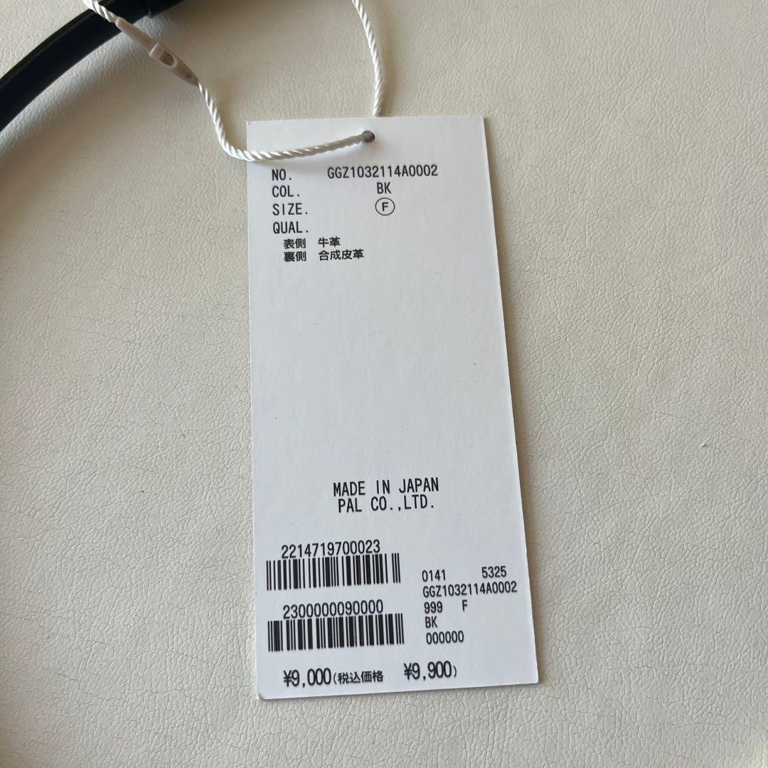 【新品】ガリャルダガランテ　スティックナローベルト　ブラック