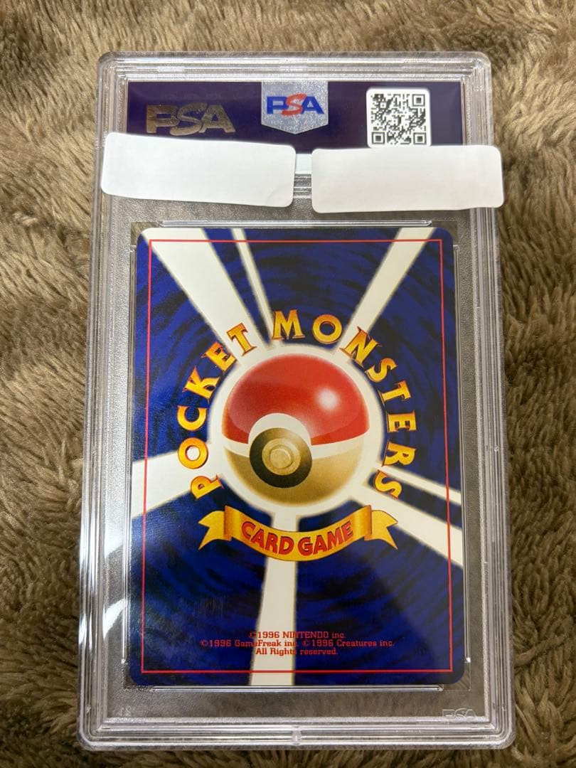 【PSA10】デンリュウ 旧裏 neo3 めざめる伝説 ポケモンカードゲーム