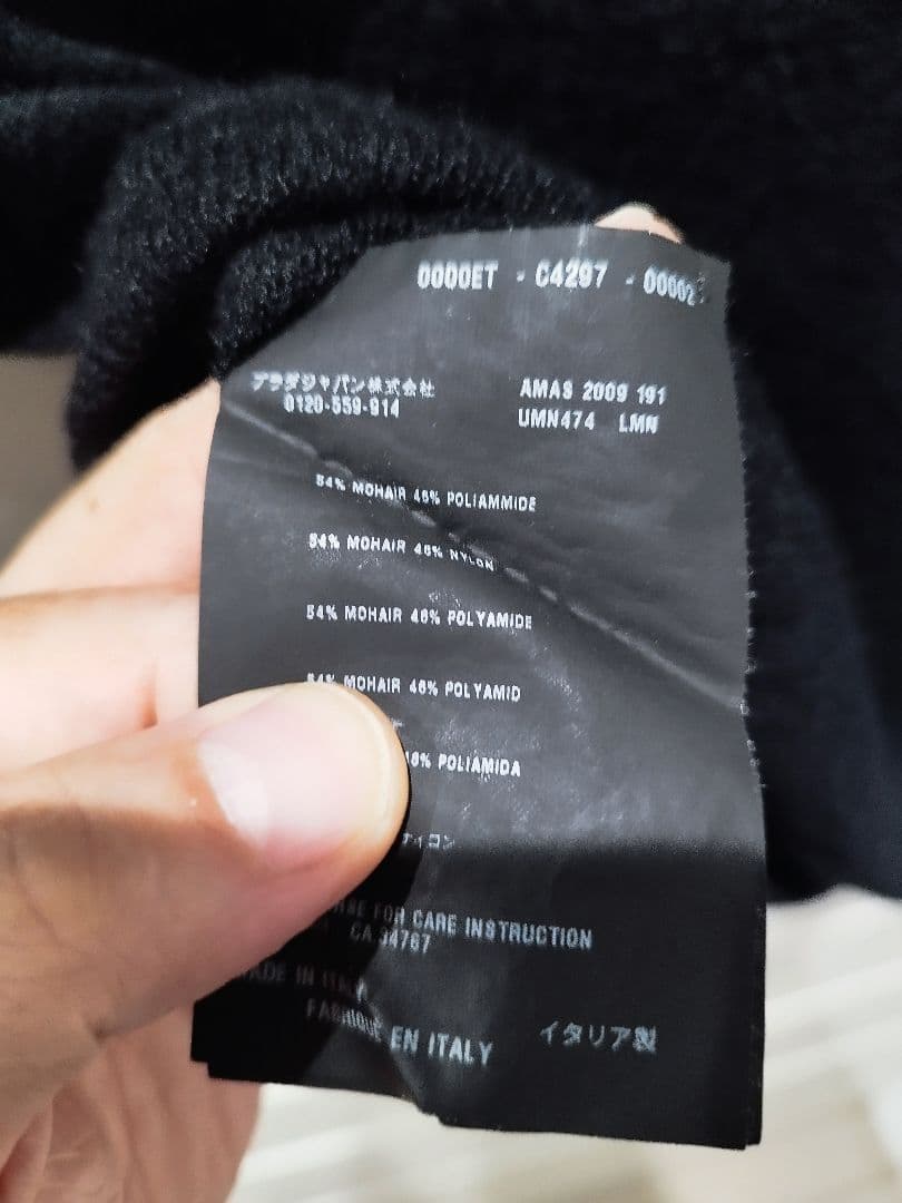 09FW ファッションショー　モヘアニット