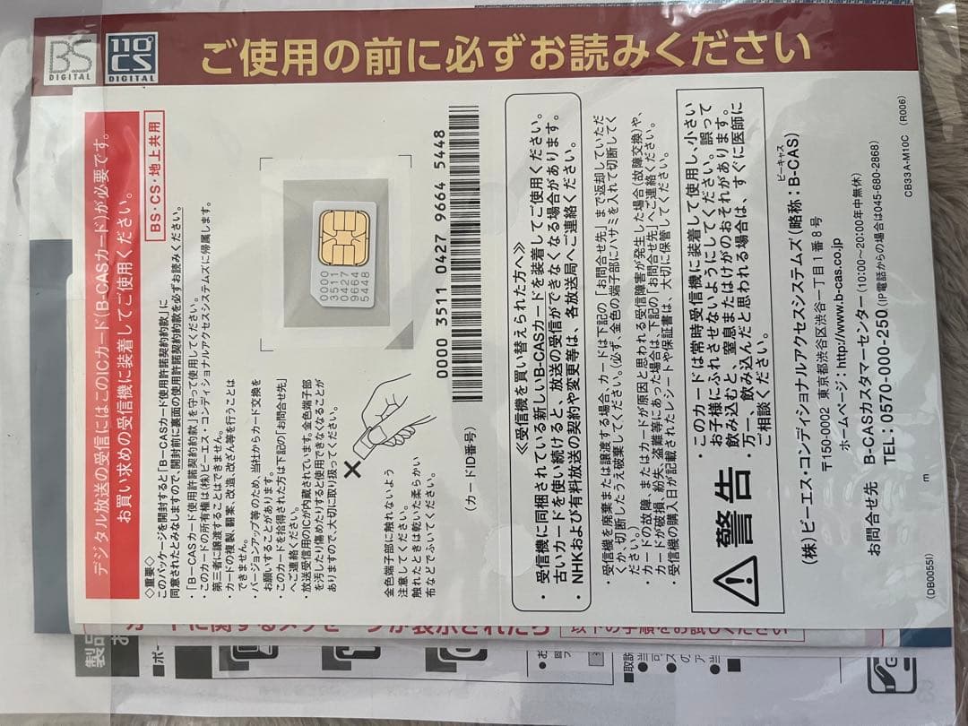 SHARP AQUOS ポータブルテレビ 2T-C16AP-B