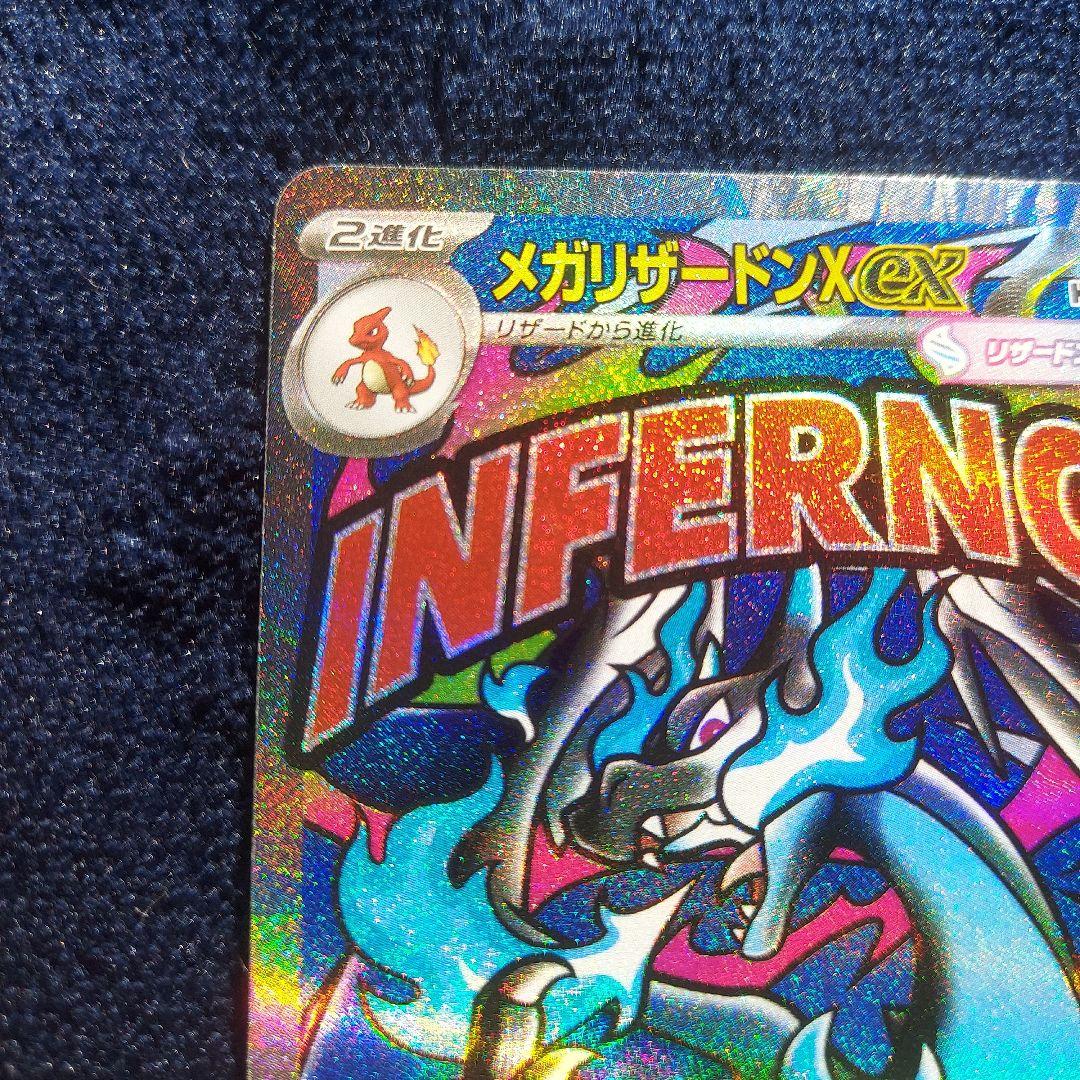 Nのゾロアーク メガシビルドン メガゲンガー メガリザードンX まとめ売り