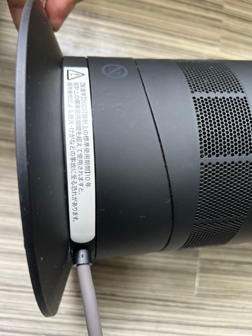 ダイソンHOT＆COOLリモコン付き