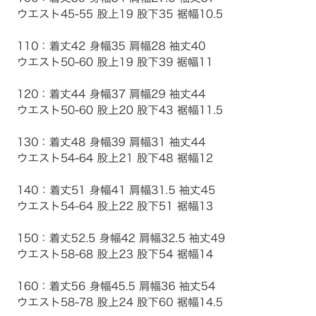 SMOOTHYダーク ネイビー スーツ・ブレザー 160