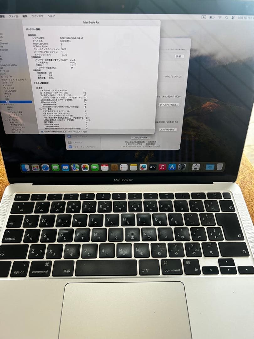 MacBook本体 Apple MacBook Air 2020 M1 8GB/512GB