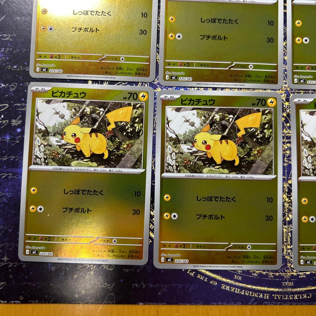 No.25 ピカチュウexミラー仕様&ピカチュウミラー仕様 スタートデッキ100