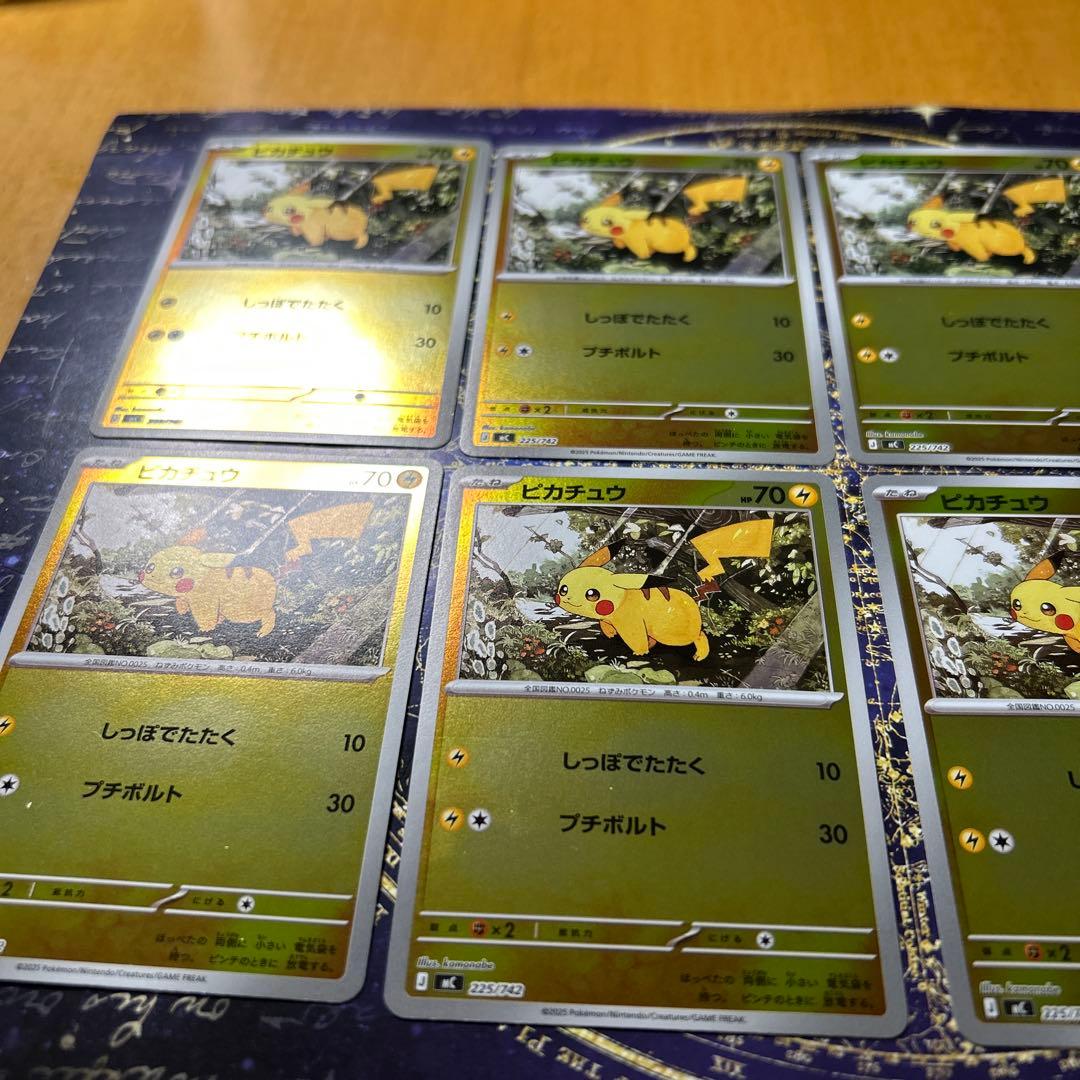 No.25 ピカチュウexミラー仕様&ピカチュウミラー仕様 スタートデッキ100