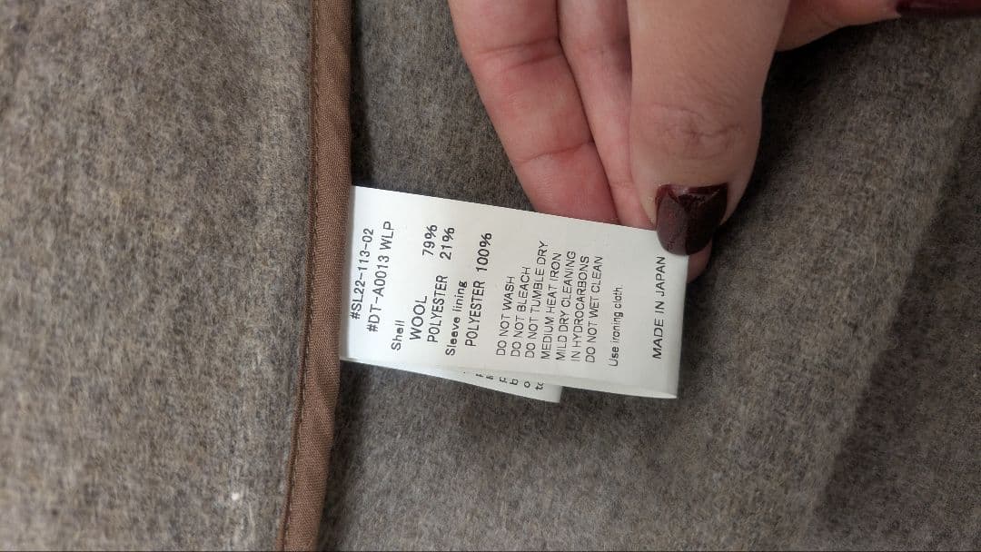 ウールライトパイル カラーレスジャケット