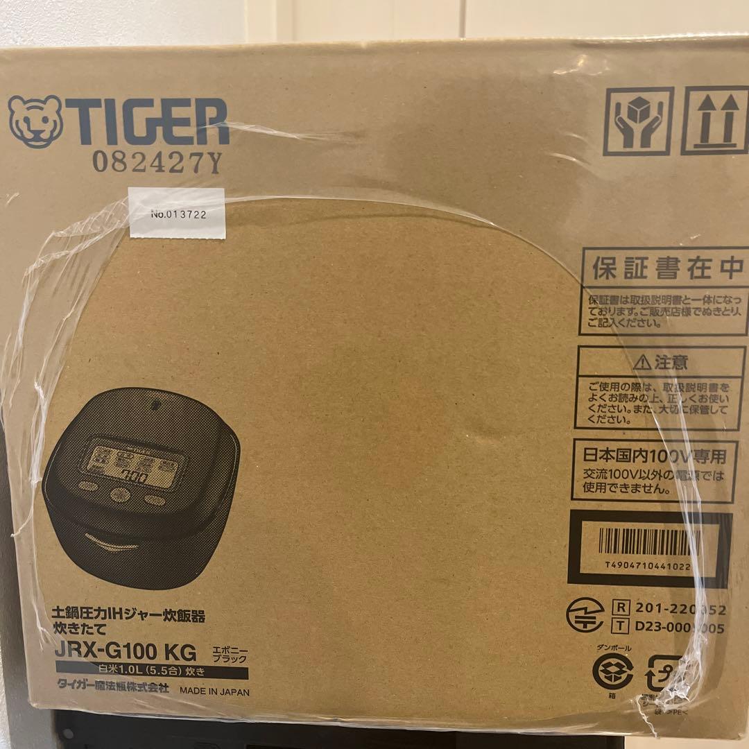 土鍋圧力IHジャー炊飯器炊き立て　JRX-G100KG エボニーブラック