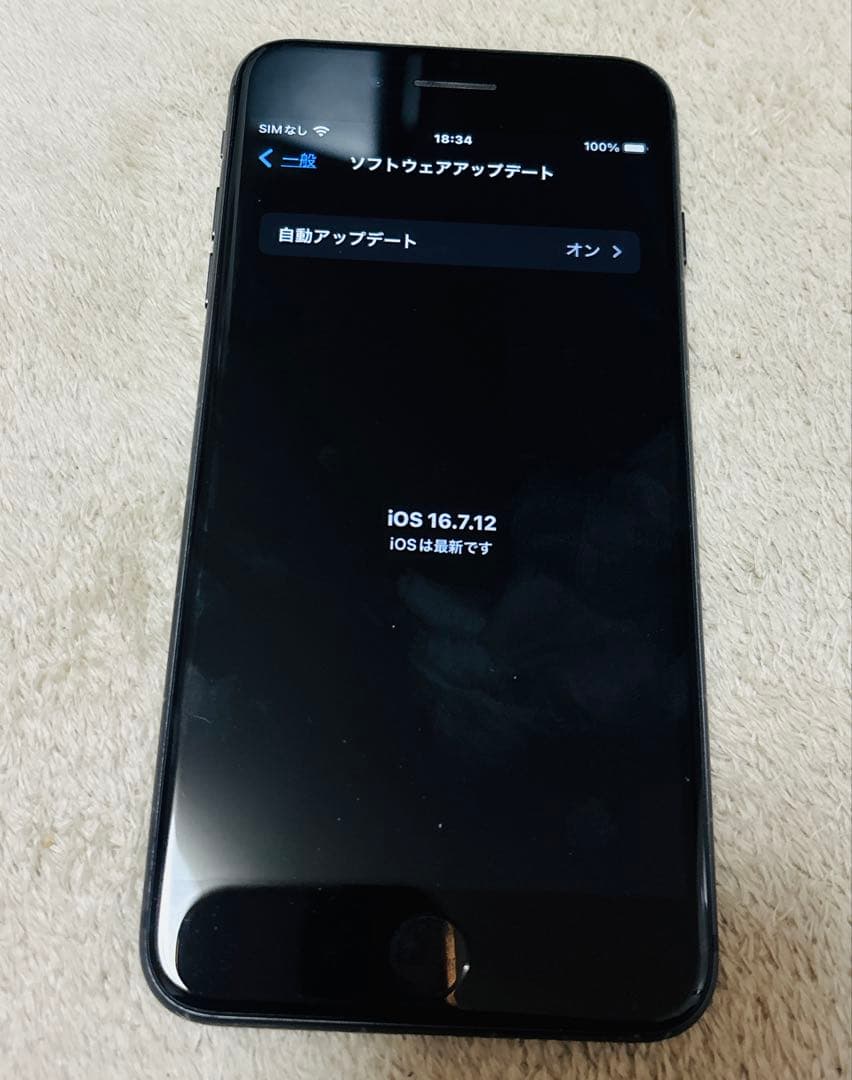 iPhone 8 Plusスペースグレイ 64GB SIMフリー