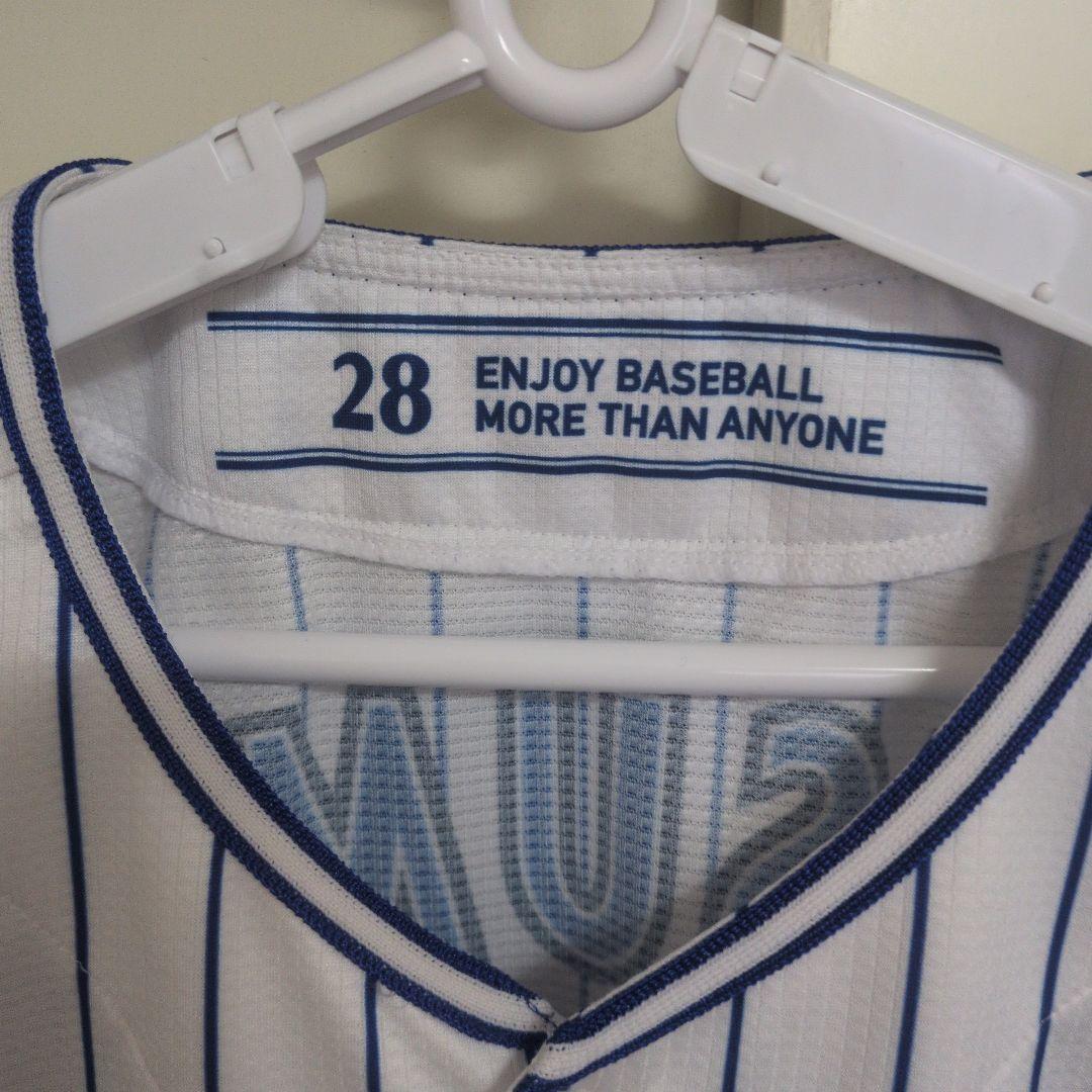 横浜DeNAベイスターズ 勝又温史 2018シーズン ユニフォーム 支給品