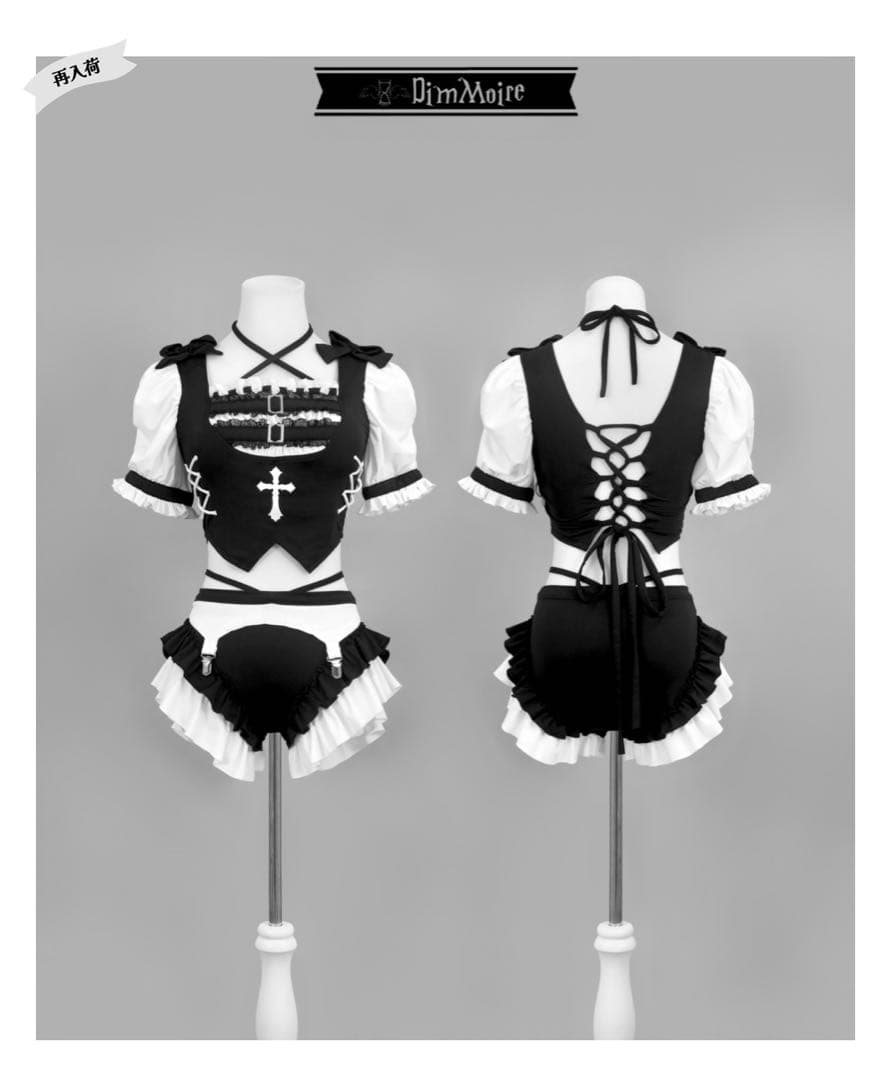 DimMoire 水着Mサイズ