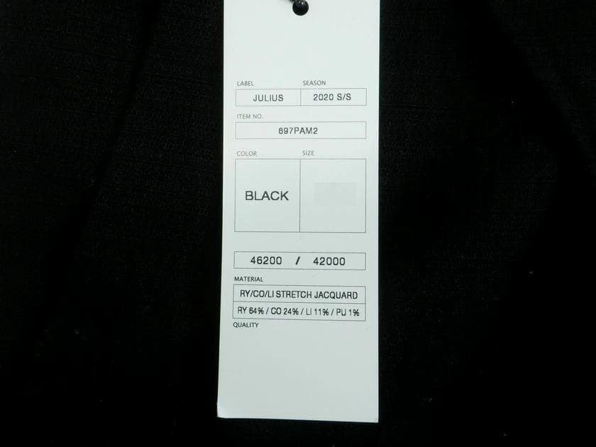 ユリウス 7 日本製 ジャガードストレッチ タックアップ ラッピングパンツ