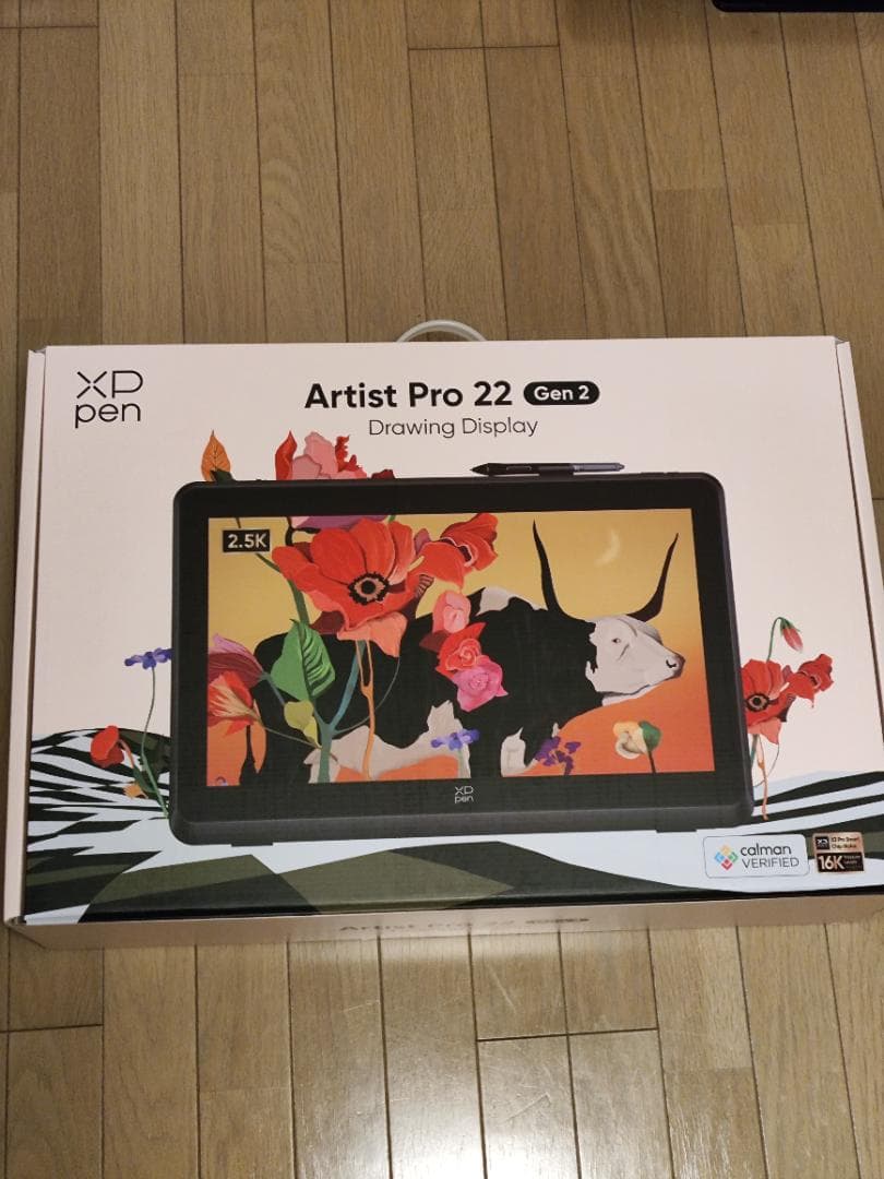 XP-Pen Artist Pro 22 Gen 2 液晶ペンタブレット本体美品