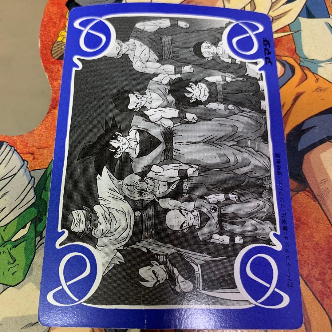 プレミアコレクションパート2 No.3超サイヤ人孫悟空