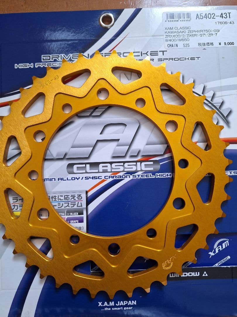 ZRX400 スポロケット チェーン セット