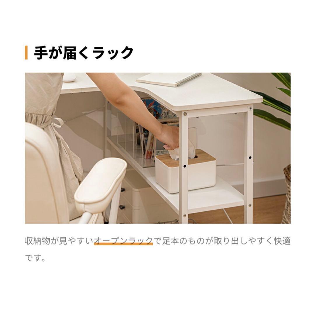 L字型ホワイトパソコンデスク(右棚)