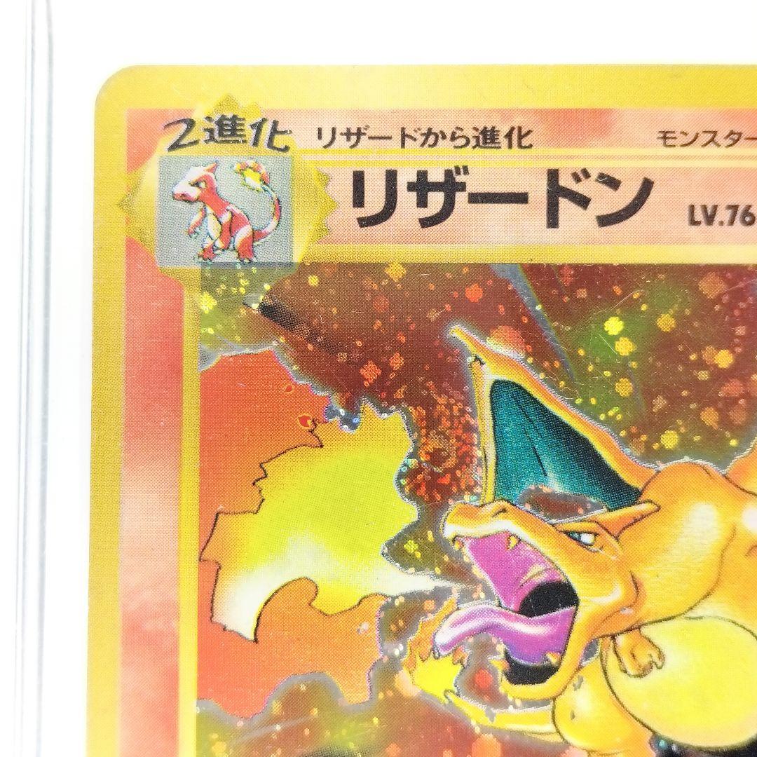 当時物 旧裏 ポケモンカード リザードン ほのおのうず エナジーバーン 006