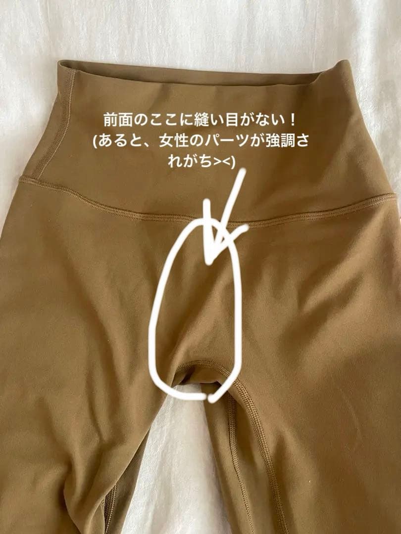 新品　最新モデル ルルレモン アライン レギンス ブラウン