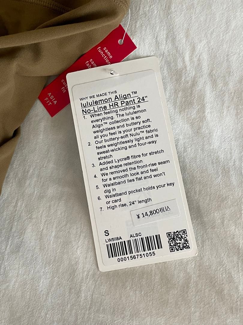 新品　最新モデル ルルレモン アライン レギンス ブラウン